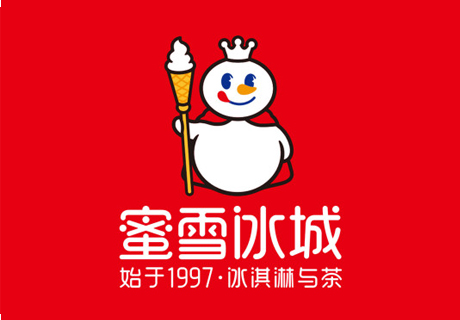 净利润19亿，2万家店，下沉奶茶之王蜜雪冰城凭什么上市？