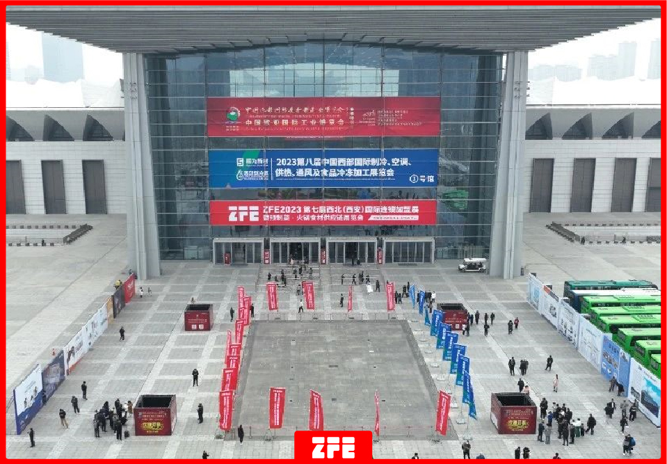 成功举办 | ZFE2023第7届西北（西安）国际连锁加盟展