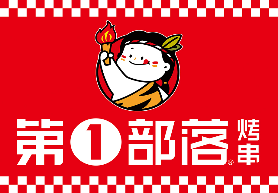 第一部落烤串|10万就能做的小本生意！全国1500+门店 街