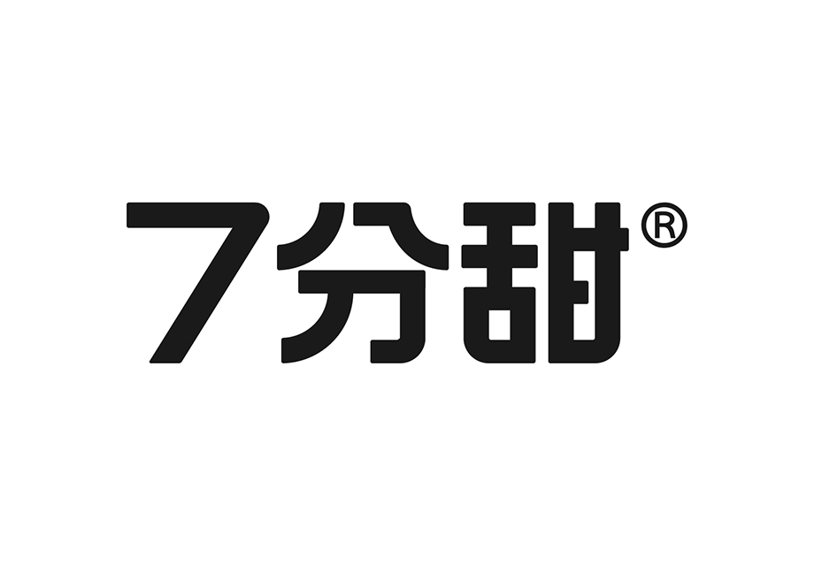 选择好品牌 轻松开门店 | 七分甜邀您参加ZFE国际加盟展