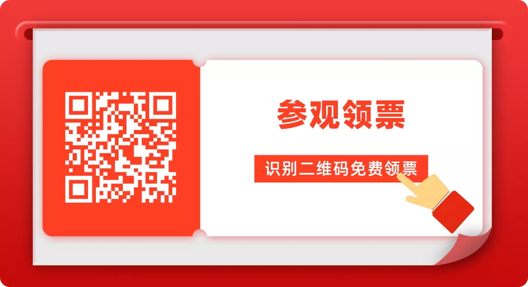 选择好品牌、轻松开门店丨硕爷肉夹馍入驻ZFE中部国际连锁加盟展(图7)