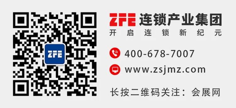 选择好品牌、轻松开门店丨周黑鸭入驻ZFE中部国际连锁加盟展(图7)