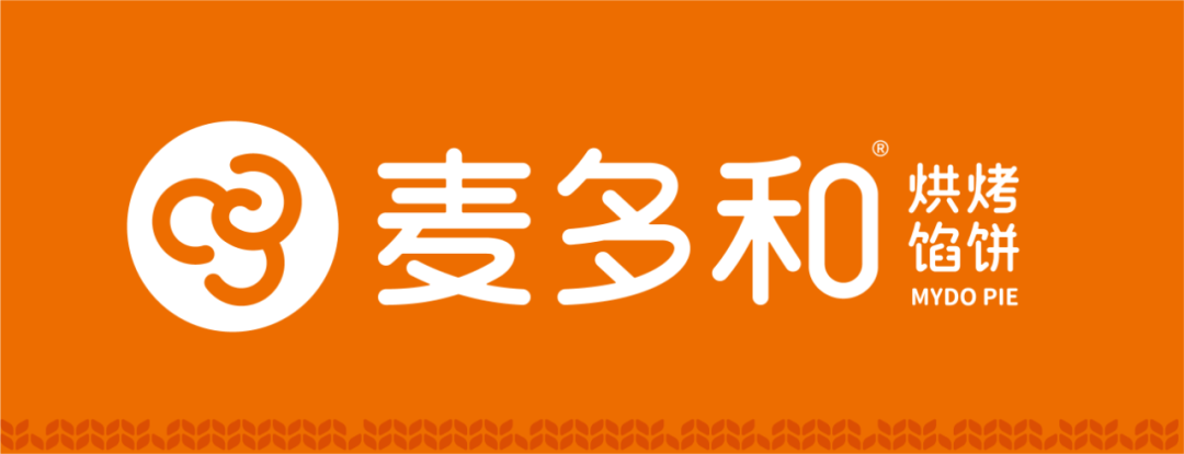 选择好品牌，轻松开门店丨麦多和馅饼入驻ZFE2021郑州连锁加盟展会(图1)