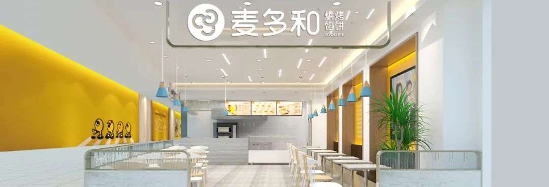 选择好品牌，轻松开门店丨麦多和馅饼入驻ZFE2021郑州连锁加盟展会(图7)