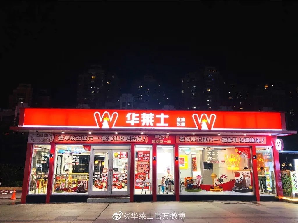 疫情三年新增8000+门店，华莱士的“抗体”怎么来的？(图1)