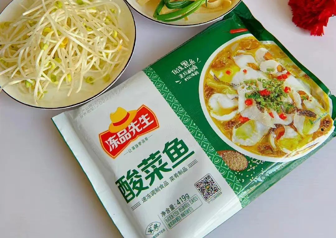 预制菜：“真”风口，“假”繁荣？(图3)
