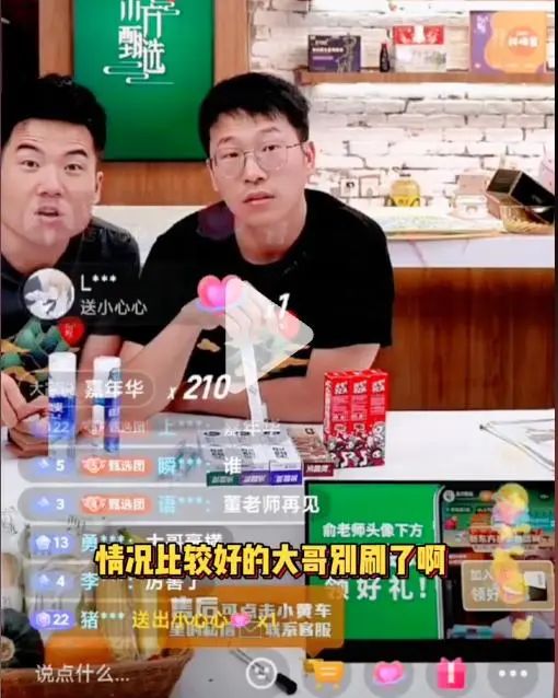 罗敏再上热搜，靠撒钱蹭热度的趣店预制菜能成功么？(图2)