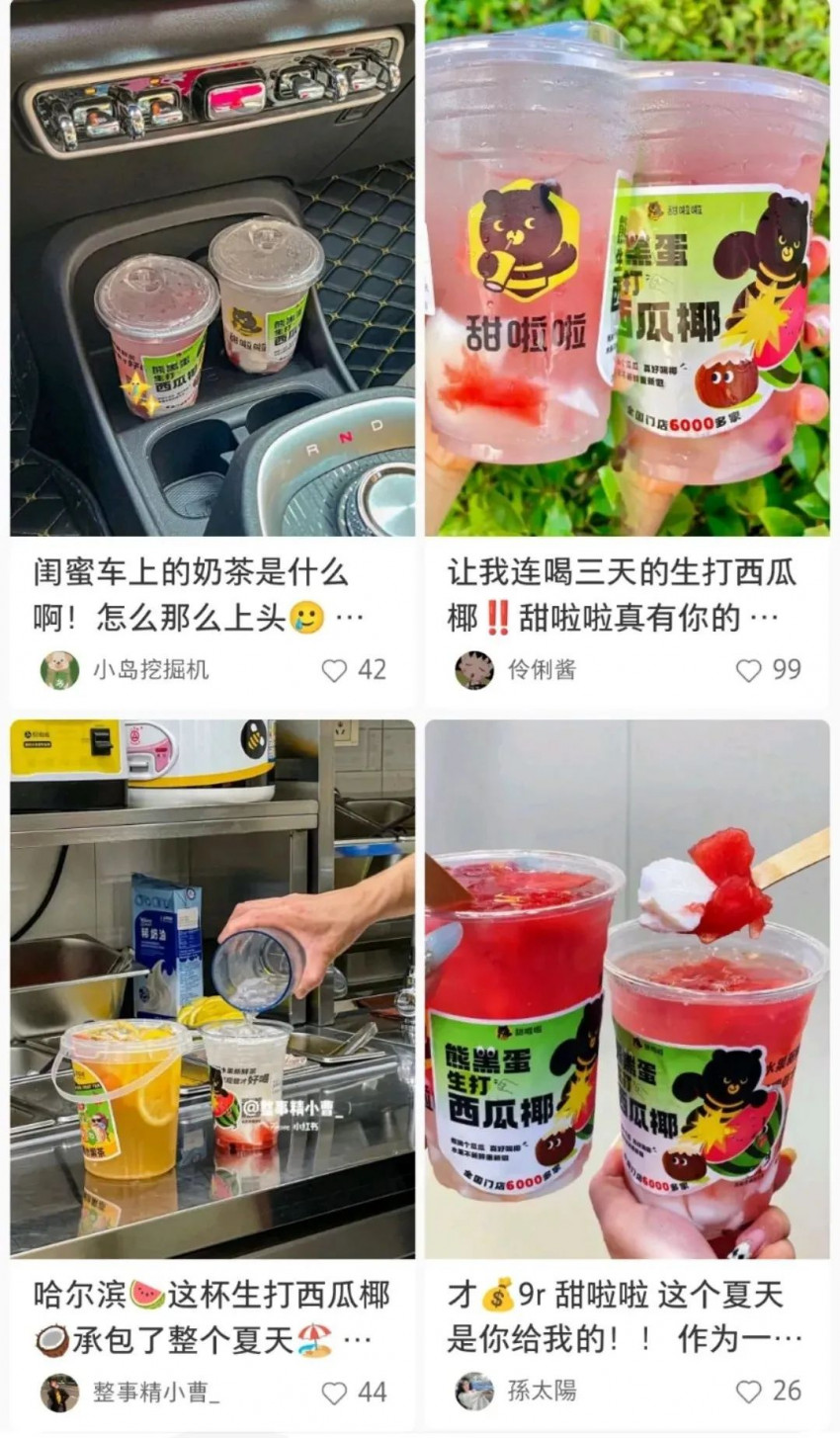 门店数破6000、新品火出圈，这个茶饮品牌的生意缘何越做越大？(图2)