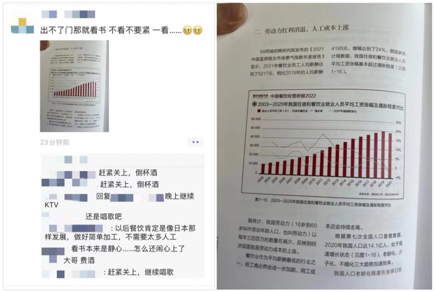 直击现场：疫情、地震中的成都餐饮市场(图11)