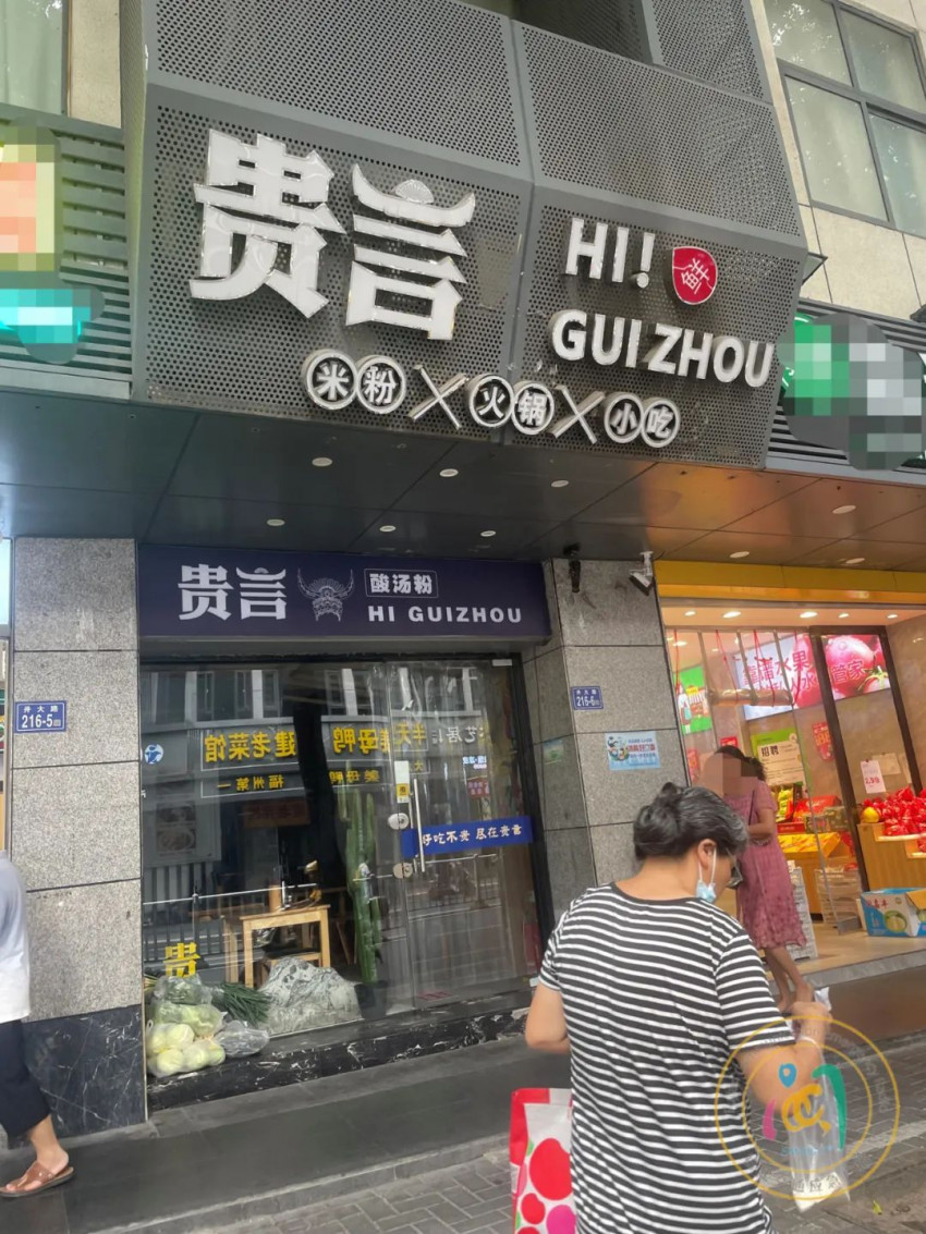 豆浆中喝出蟑螂，福州这家餐饮店被曝光(图1)