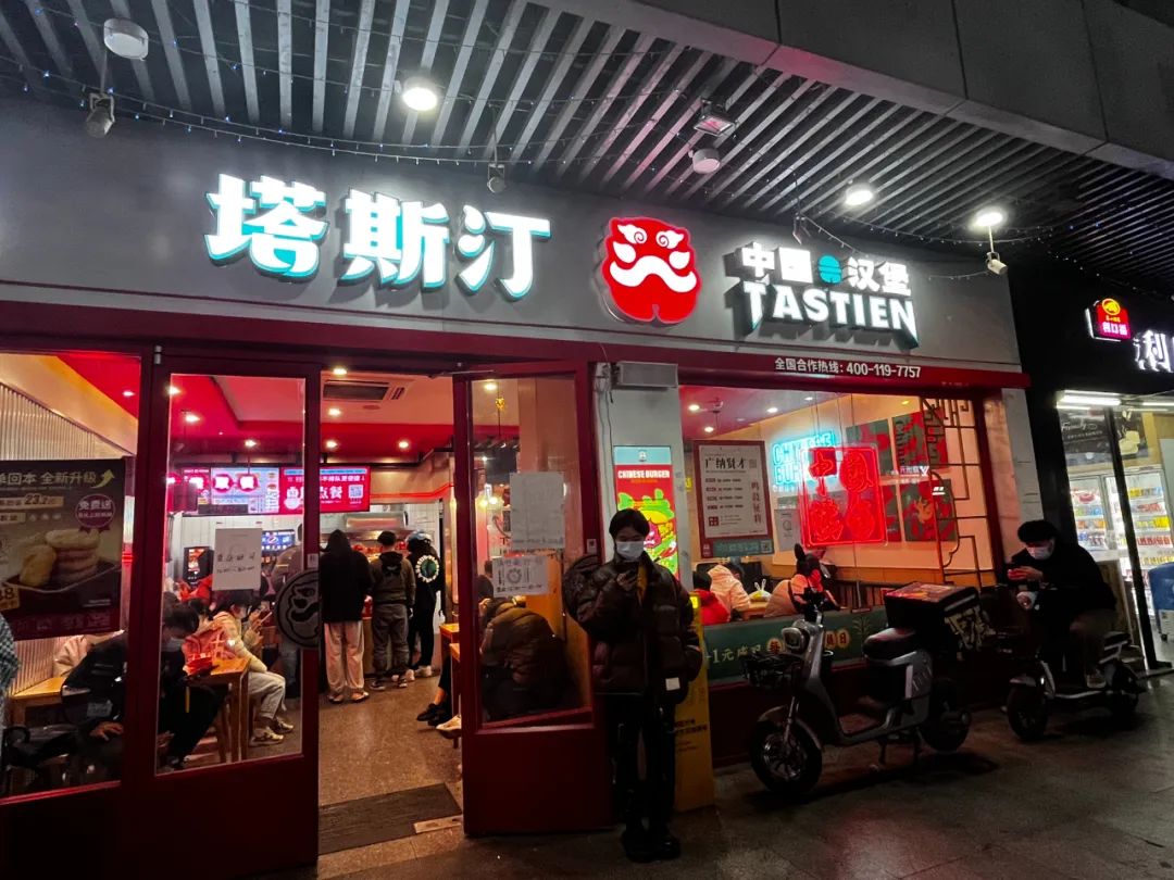 把老外的汉堡“中国化”，有品牌2年开店超2000家！(图1)