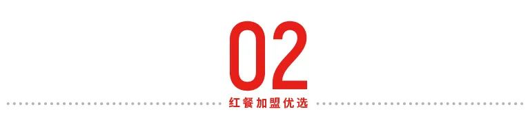 把老外的汉堡“中国化”，有品牌2年开店超2000家！(图6)