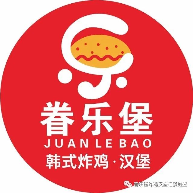 眷乐堡.jpg